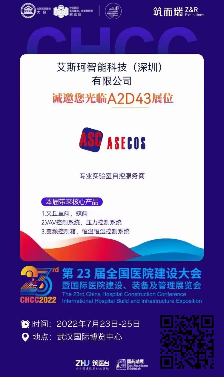 2022新利luck官网登录武汉展：与您不期而遇