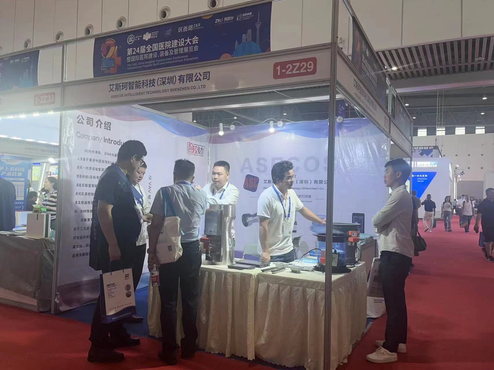 18luck新利官网登陆在成都2023第24届全国医院建设大会管理展览会圆满结束